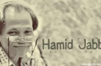 Kenang 20 Wafatnya Tahun Hamid Jabbar, Penyair Sumbar Baca Puisi